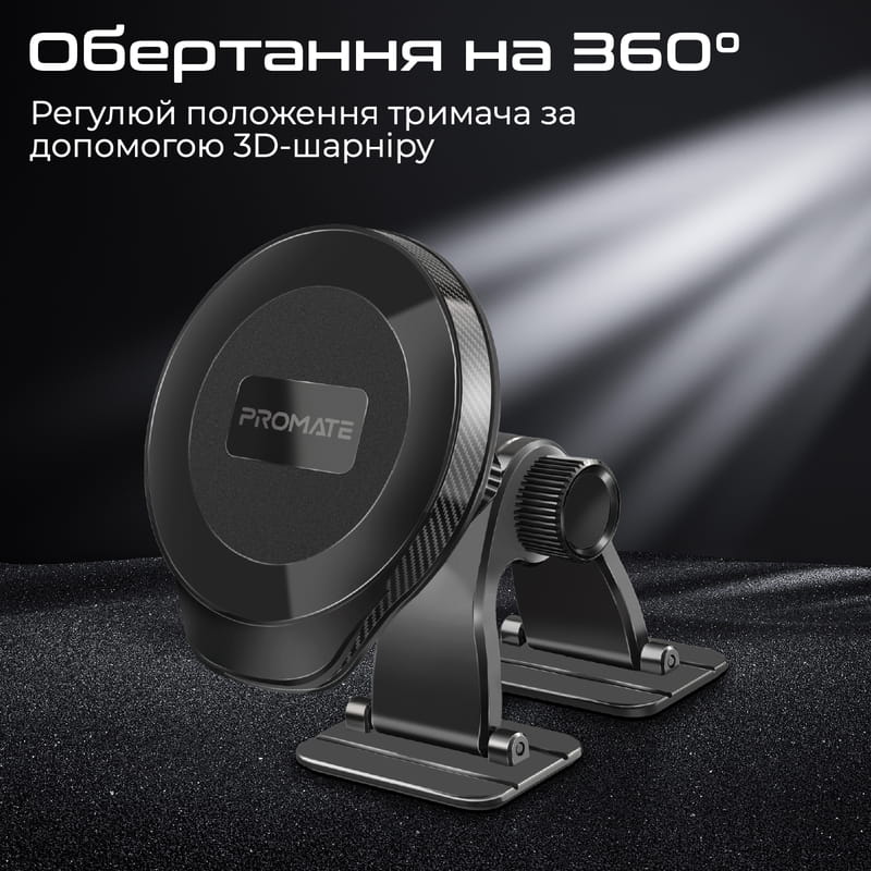 Тримач автомобільний Promate Arcmount Black