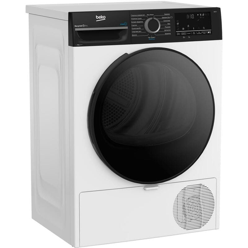 Сушильная машина Beko BM3T48239WPBB2