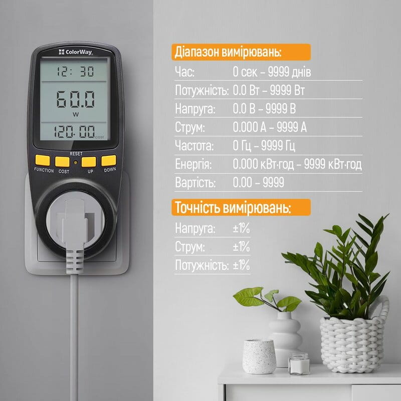 Энергометр цифровой (W/V/A/C/Hz/KWh) СolorWay для розетки (16A/3680W) (CW-VM16-02D)
