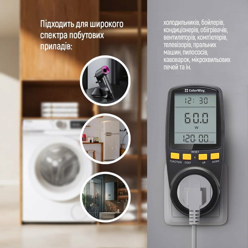 Энергометр цифровой (W/V/A/C/Hz/KWh) СolorWay для розетки (16A/3680W) (CW-VM16-02D)