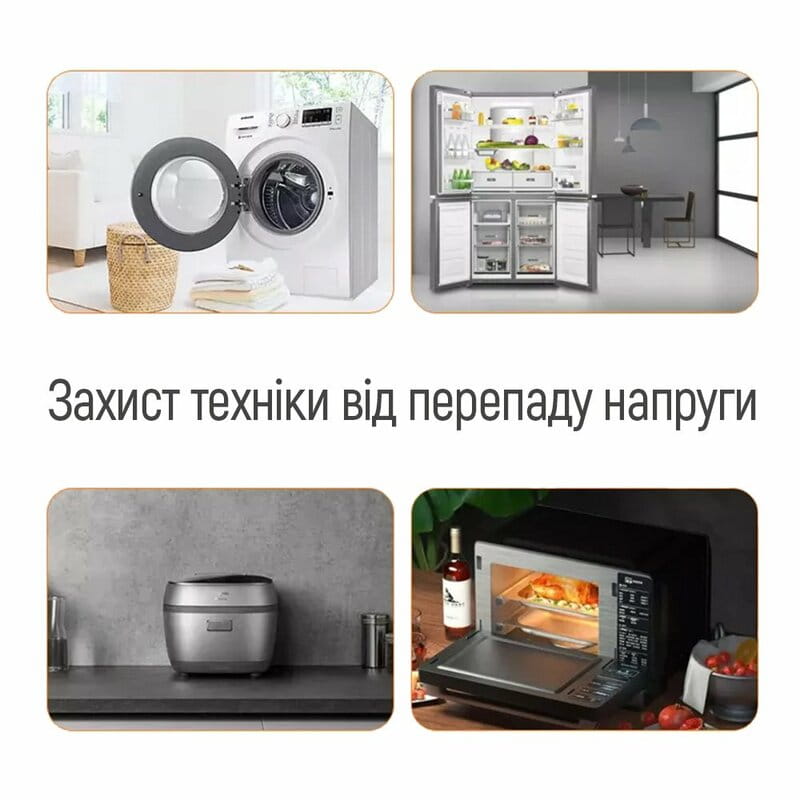 Реле напруги ColorWay CW-VR16-04D