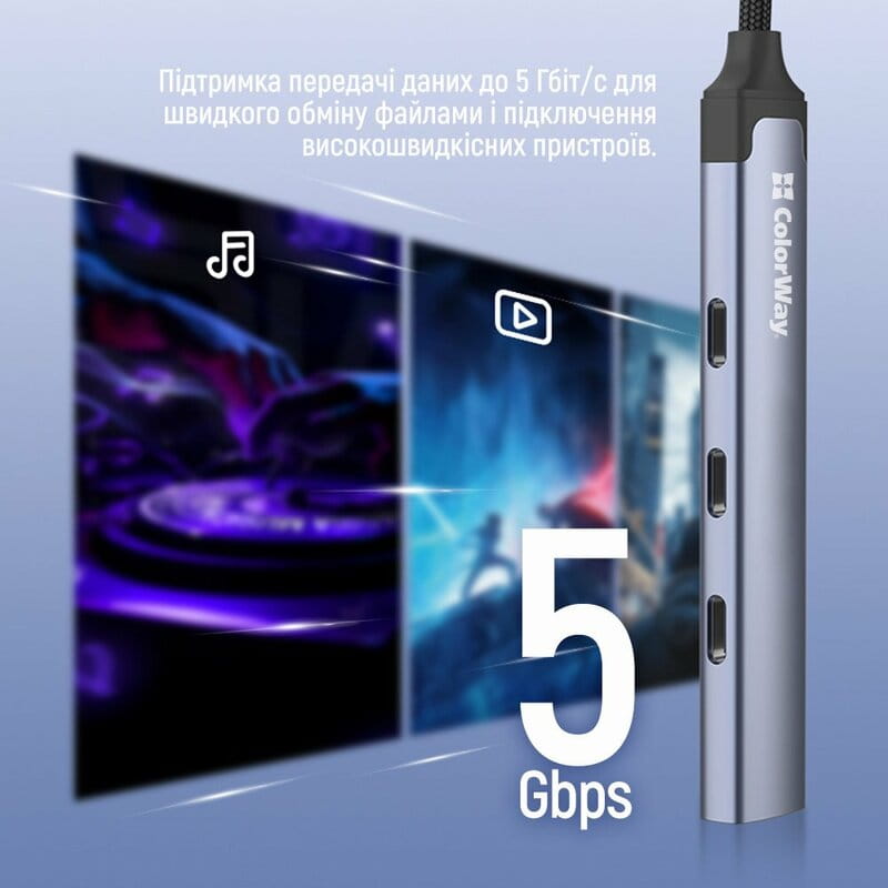 Концентратор СolorWay USB-C 4-в-1 USB-C2.0х3/USB3.0 (CW-HUB07)