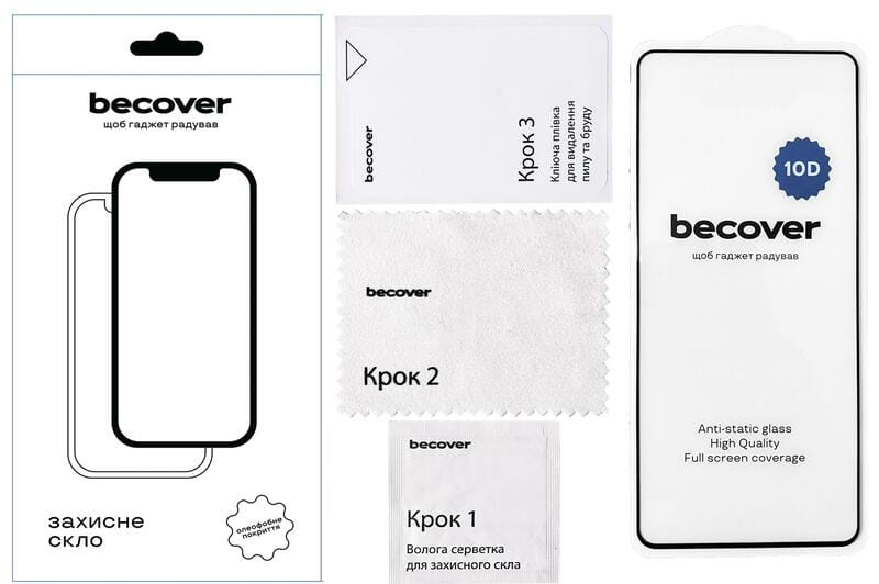 Захисне скло BeCover для Motorola Moto G55 Black 10D (712717)