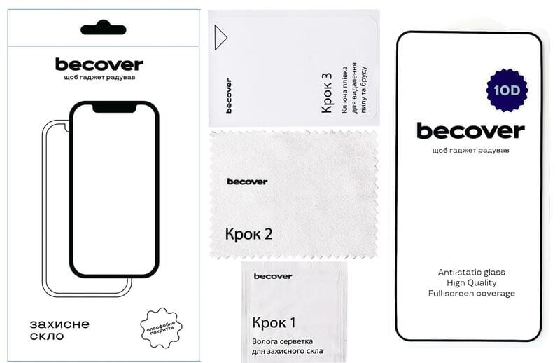 Защитное стекло BeCover для Samsung Galaxy S25 SM-S931 Black 10D (712721)