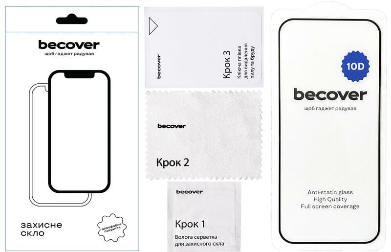 Защитное стекло BeCover для Tecno Spark Go 1 (KL4) Black 10D (712724)