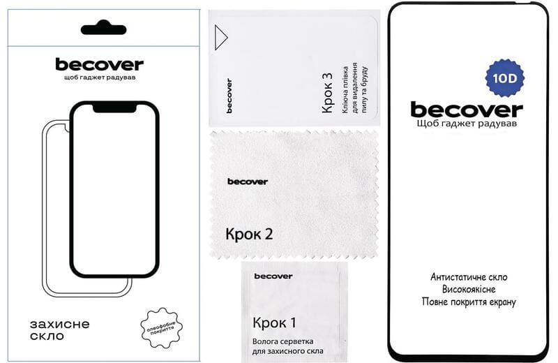 Защитное стекло BeCover для Tecno Spark 30C 4G/5G Black 10D (712725)