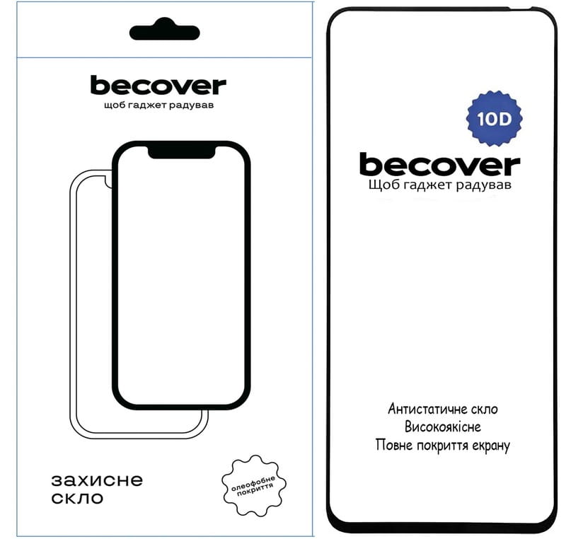 Защитное стекло BeCover для Tecno Spark 30C 4G/5G Black 10D (712725)