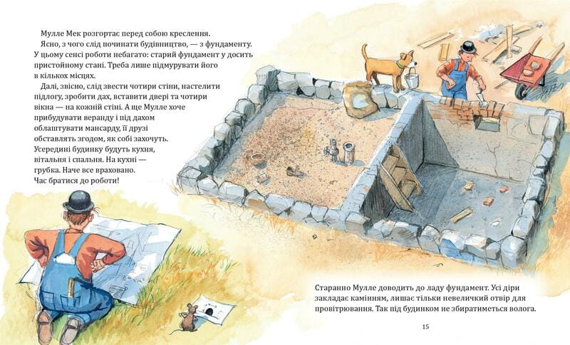 Мулле Мек зводить будинок / Єнс Альбум, Ґеорґ Юганссон