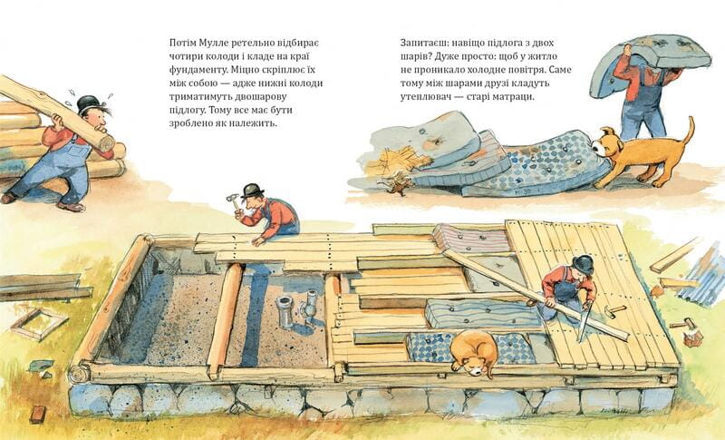 Комплект Мулле Мек та Буффа — майстри-відчайдухи / Єнс Альбум, Ґеорґ Юганссон