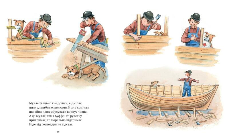 Комплект Мулле Мек та Буффа — майстри-відчайдухи / Єнс Альбум, Ґеорґ Юганссон