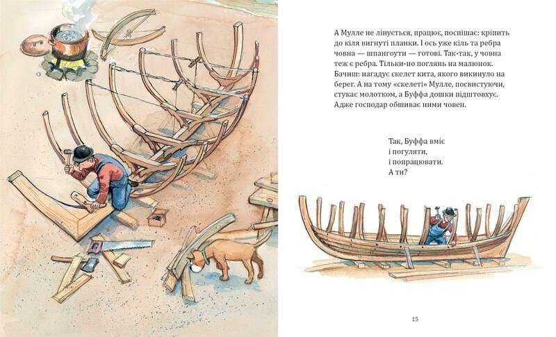 Комплект Мулле Мек та Буффа — майстри-відчайдухи / Єнс Альбум, Ґеорґ Юганссон