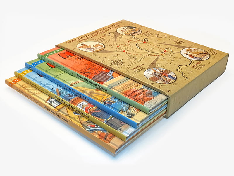 Комплект Мулле Мек та Буффа — майстри-відчайдухи / Єнс Альбум, Ґеорґ Юганссон