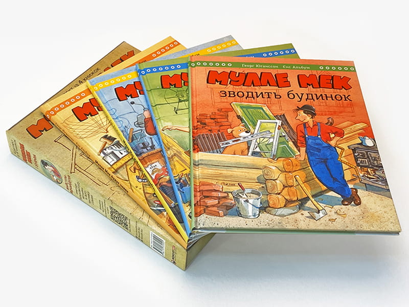 Комплект Мулле Мек та Буффа — майстри-відчайдухи / Єнс Альбум, Ґеорґ Юганссон
