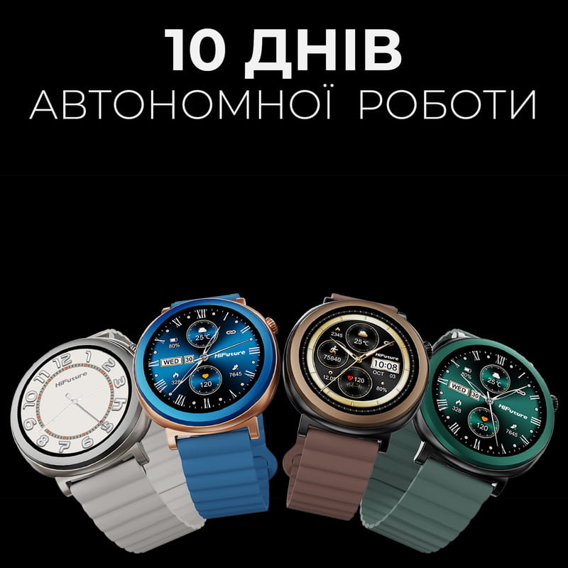 Смарт-годинник HiFuture Aurora Silver