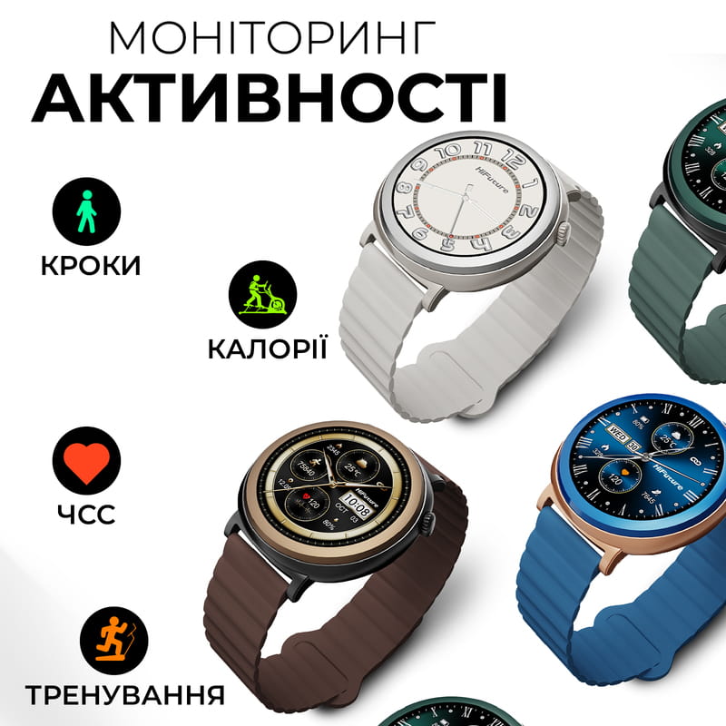 Смарт-годинник HiFuture Aurora Silver