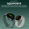 Фото - Смарт-годинник HiFuture Aurora Silver | click.ua