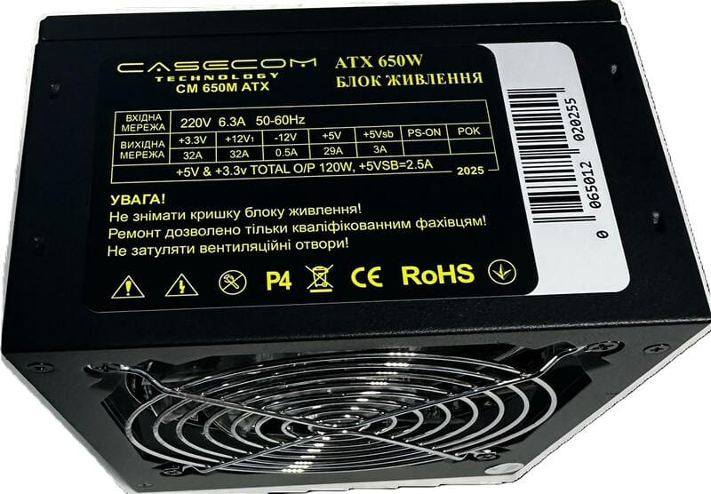 Блок питания CaseCom CM 650M 650W