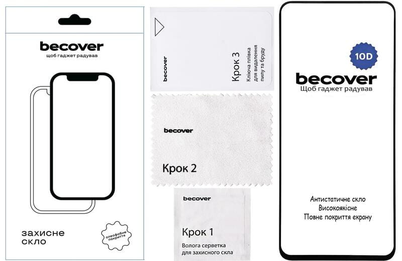 Захисне скло BeCover для ZTE Nubia Focus Pro 5G Black 10D (712734)