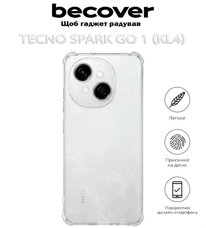 Чехол-накладка BeCover Anti-Shock для Tecno Spark Go 1 (KL4) Clear (712782)