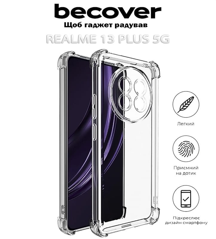 Чехол-накладка BeCover Anti-Shock для Realme 13 Plus 5G Clear (712790)