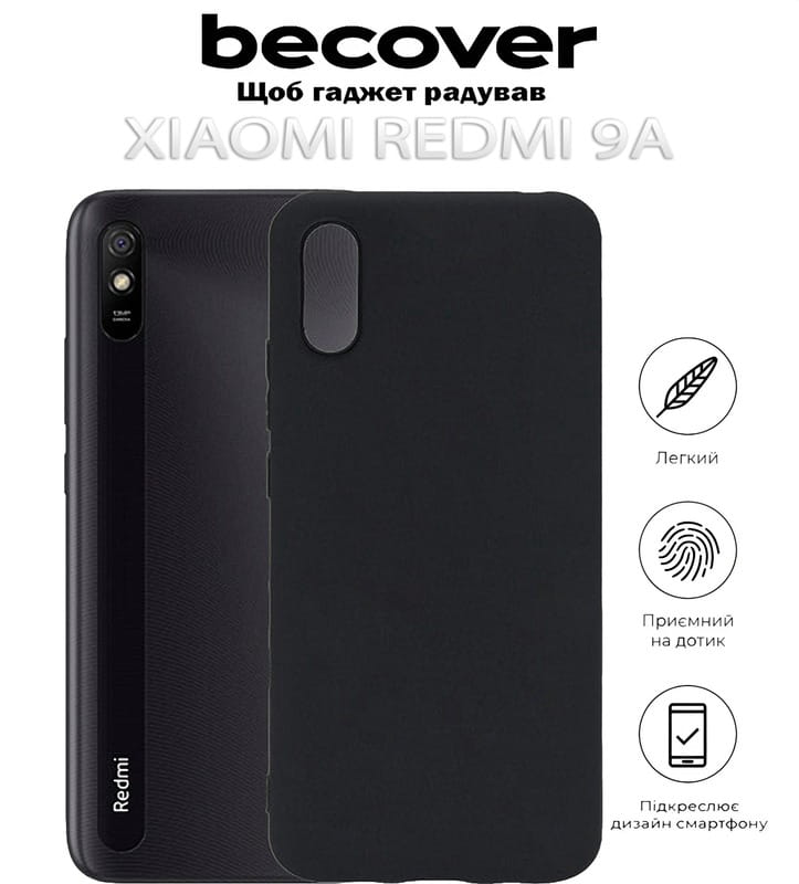 Чехол-накладка BeCover для Xiaomi Redmi 9A Black (712793)