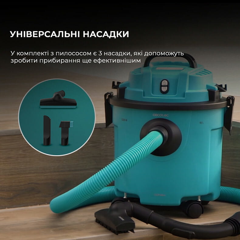 Пылесос Cecotec Conga Rockstar Wet & Dry Compact Garden Plus (A01_EU01_100012)