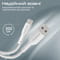 Фото - Кабель Promate xCord-AC200 USB - USB Type-C (M/M), 2 м, White (xcord-ac200.white) | click.ua