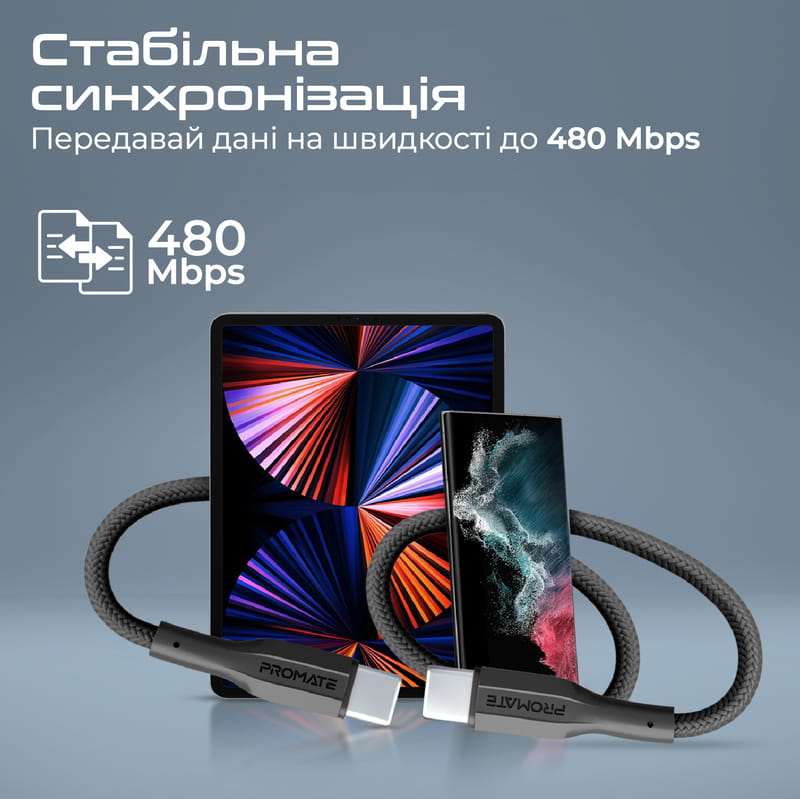 Кабель Promate xCord-CC200 USB Type-C - USB Type-C (M/M), 2 м, Black (xcord-cc200.black)