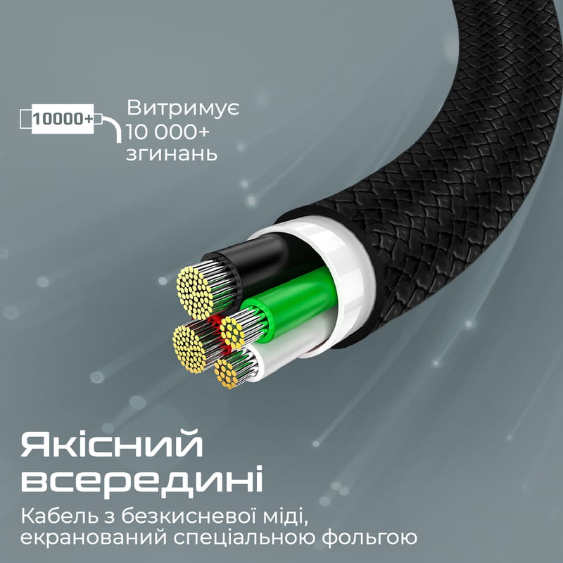 Кабель Promate xCord-CC200 USB Type-C - USB Type-C (M/M), 2 м, Black (xcord-cc200.black)
