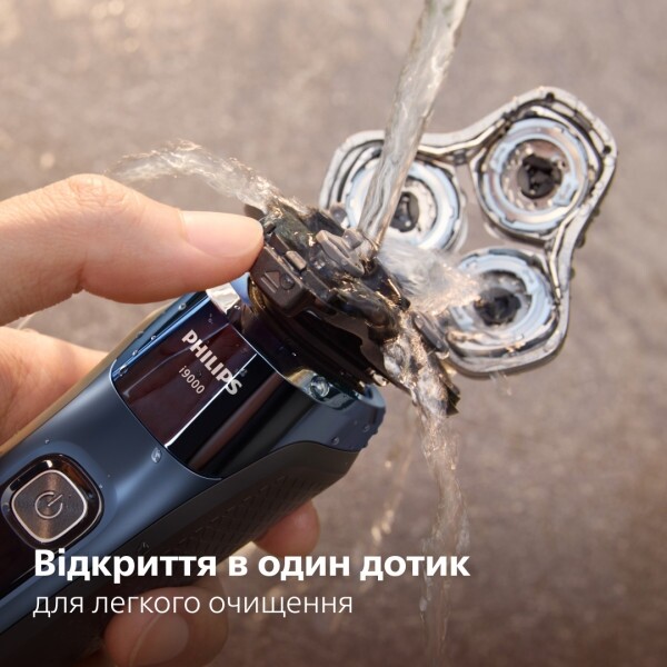 Електробритва Philips Series i9000 X9003/30