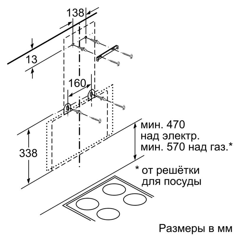 Вытяжка Bosch DWK065G60R