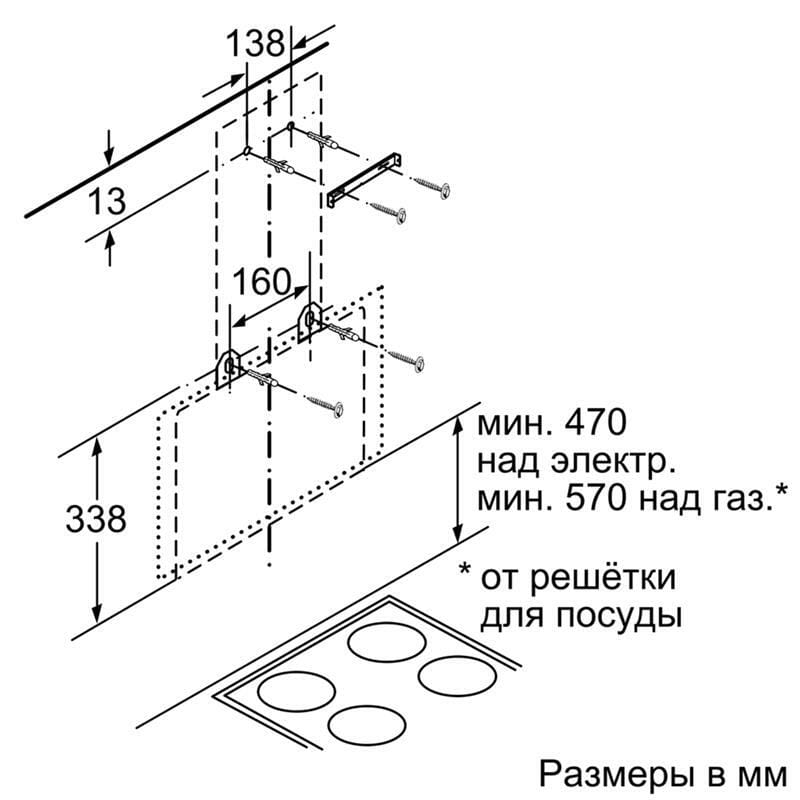 Вытяжка Bosch DWK065G60R