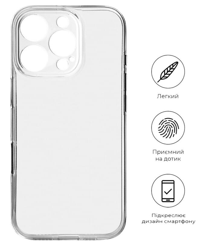 Чохол-накладка BeCover для Apple iPhone 16 Pro Transparancy (712279)