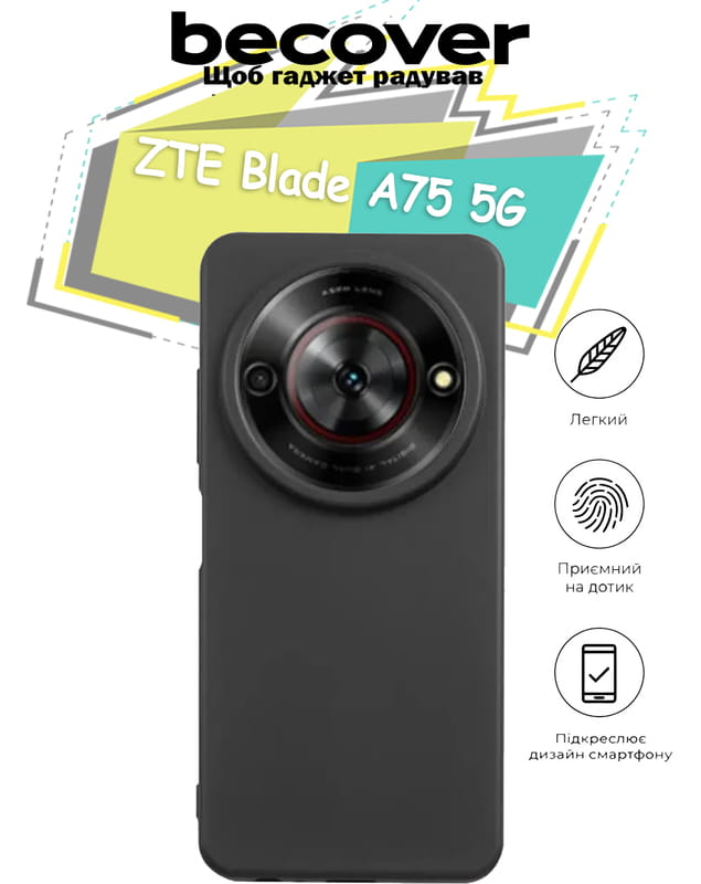 Чeхол-накладка BeCover для ZTE Blade A75 Black (712289)