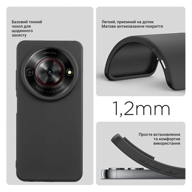 Чeхол-накладка BeCover для ZTE Blade A75 Black (712289)