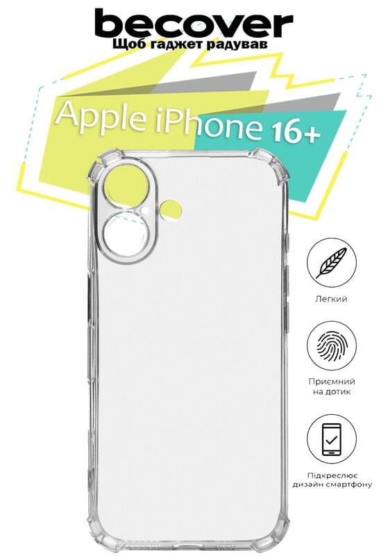 Чeхол-накладка BeCover Anti-Shock для Apple iPhone 16 Plus Clear (712111)