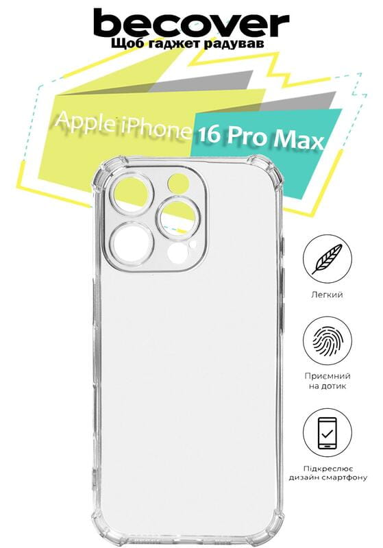 Чeхол-накладка BeCover Anti-Shock для Apple iPhone 16 Pro Max Clear (712113)