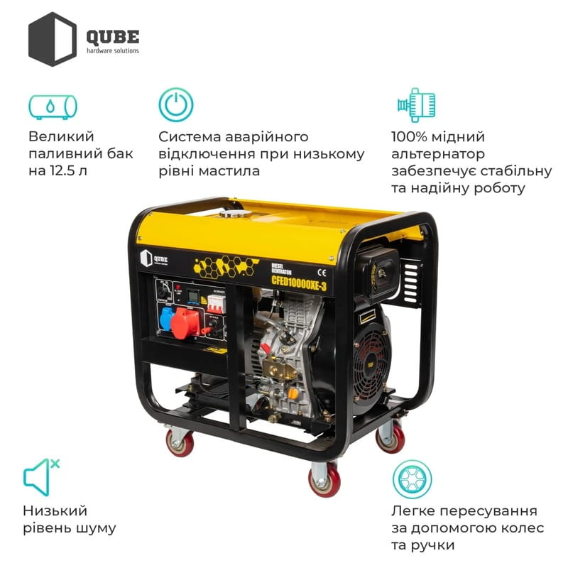 Генератор дизельний Qube QFED10000XE-3