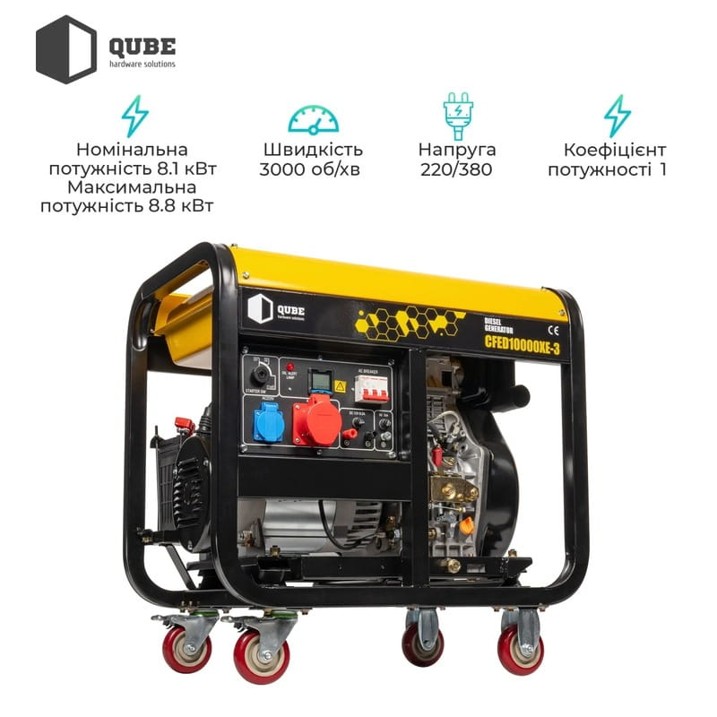 Генератор дизельний Qube QFED10000XE-3