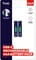 Фото - Аккумулятор Trust AAA/HR03 500mAh 2шт (25585) | click.ua