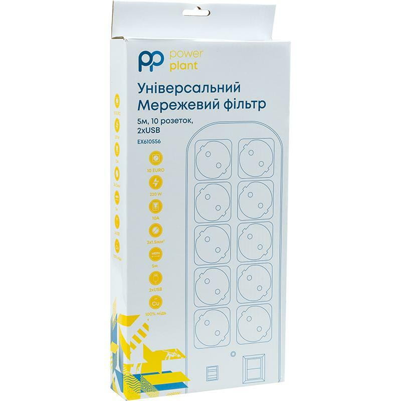 Фильтр питания PowerPlant YS-N6065/5 (EX610556) 10 розеток, 2xUSB, 5 м, евростандарт, белый