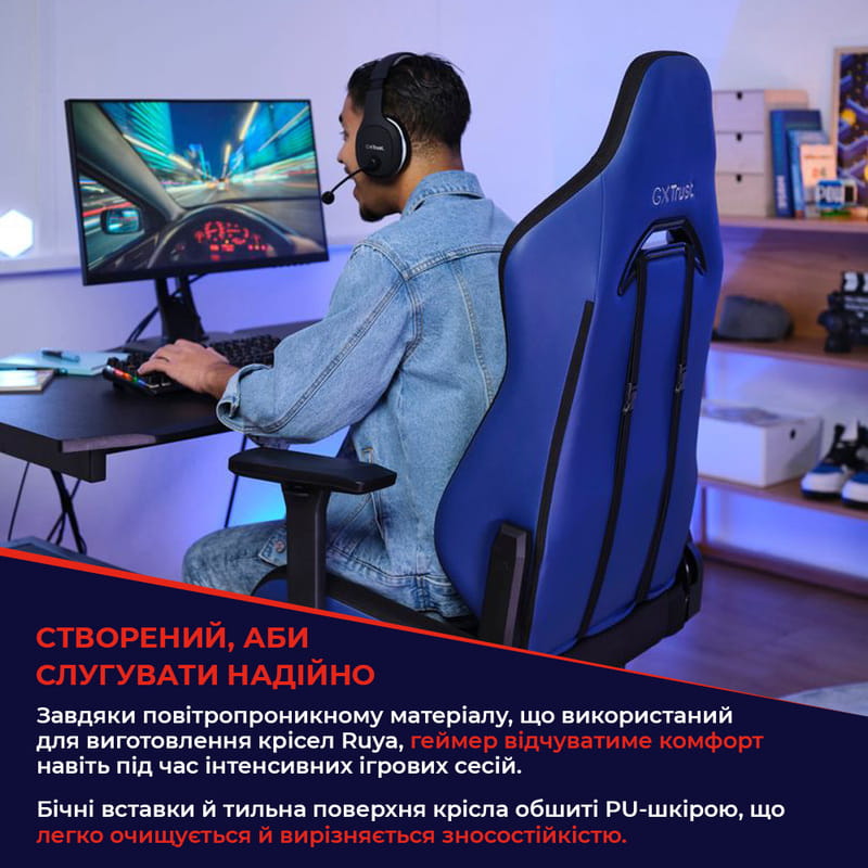 Кресло для геймеров Trust GXT 714B Ruya Blue (25131)