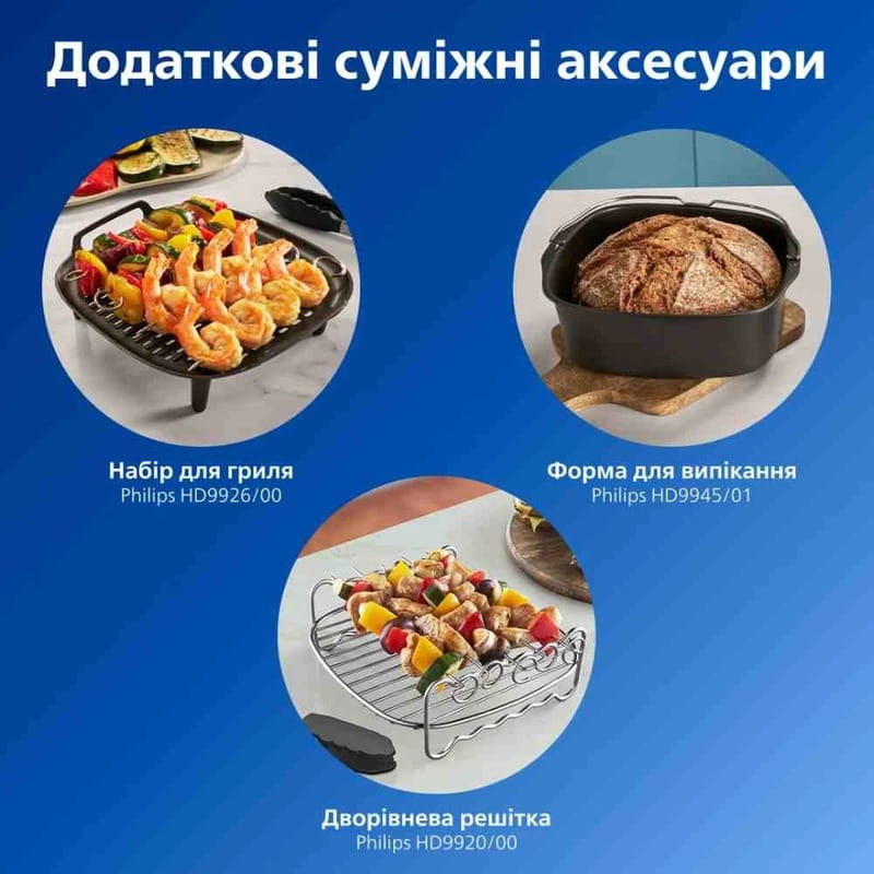 Мультипечь Philips NA555/00