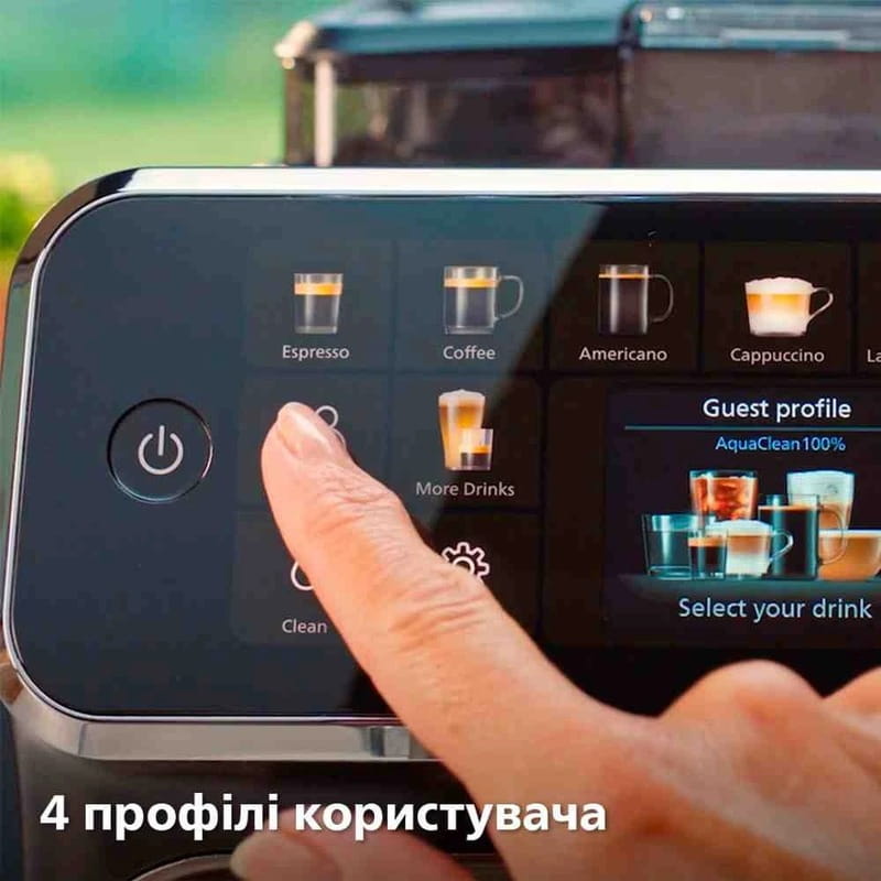 Кавомашина Philips EP5544/50