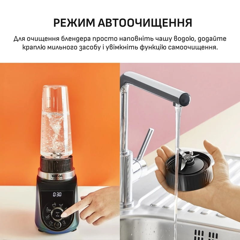 Блендер Tefal Blend Up BL19H4F0