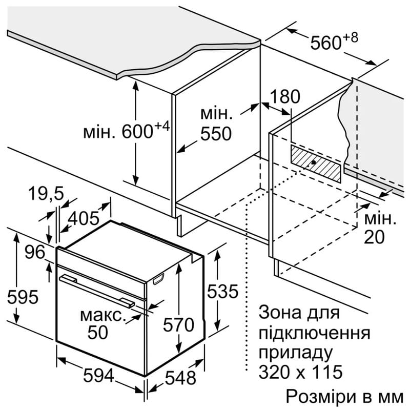 Духова шафа Bosch HJG852YT0T