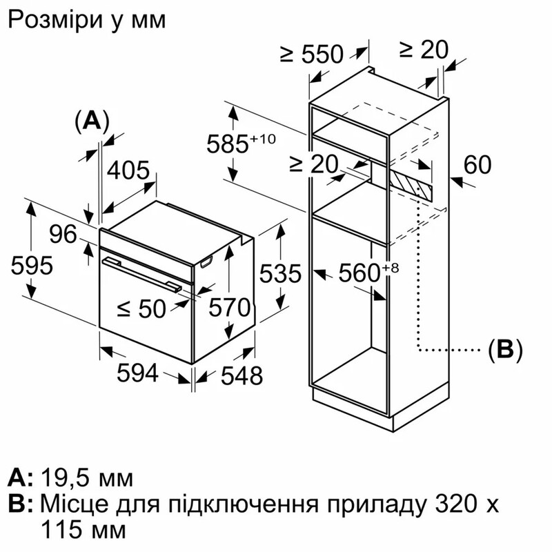 Духова шафа Bosch HUA736ER0