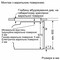 Фото - Духова шафа Siemens HU736AEA0T | click.ua
