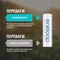 Фото - Аккумуляторы Panasonic Eneloop AA/HR06 NI-MH 2000 mAh BL 4 шт | click.ua