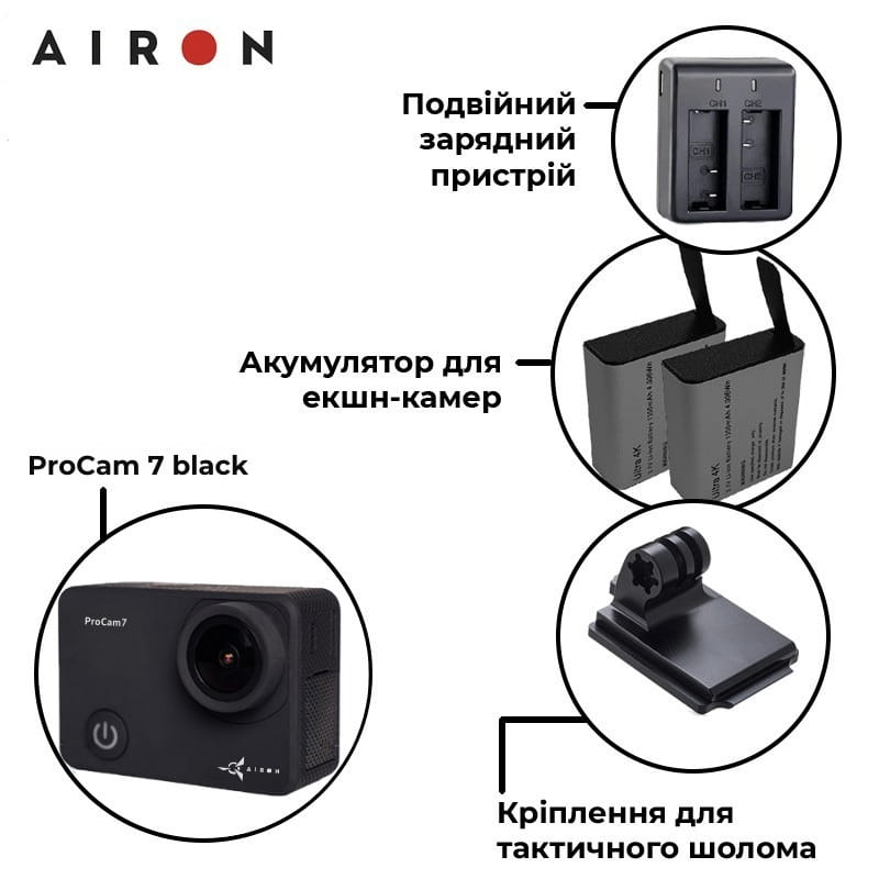 Екшн-камера AirOn ProCam 7 Black набір тактичний (4822356754801)